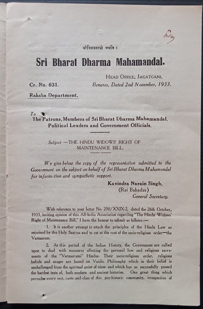 India 1933 printed Sanatan Hindu opinion about women as subordinated adjuncts