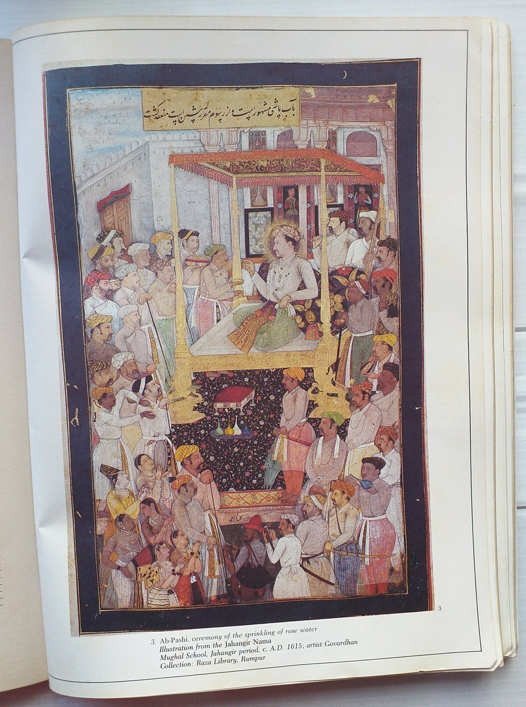 Marg 1982 The Arts of Islam in India