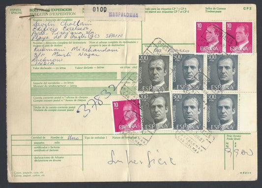 AOP Spain 1981 King Juan Carlos 500 pta x 4 on parcel card to India