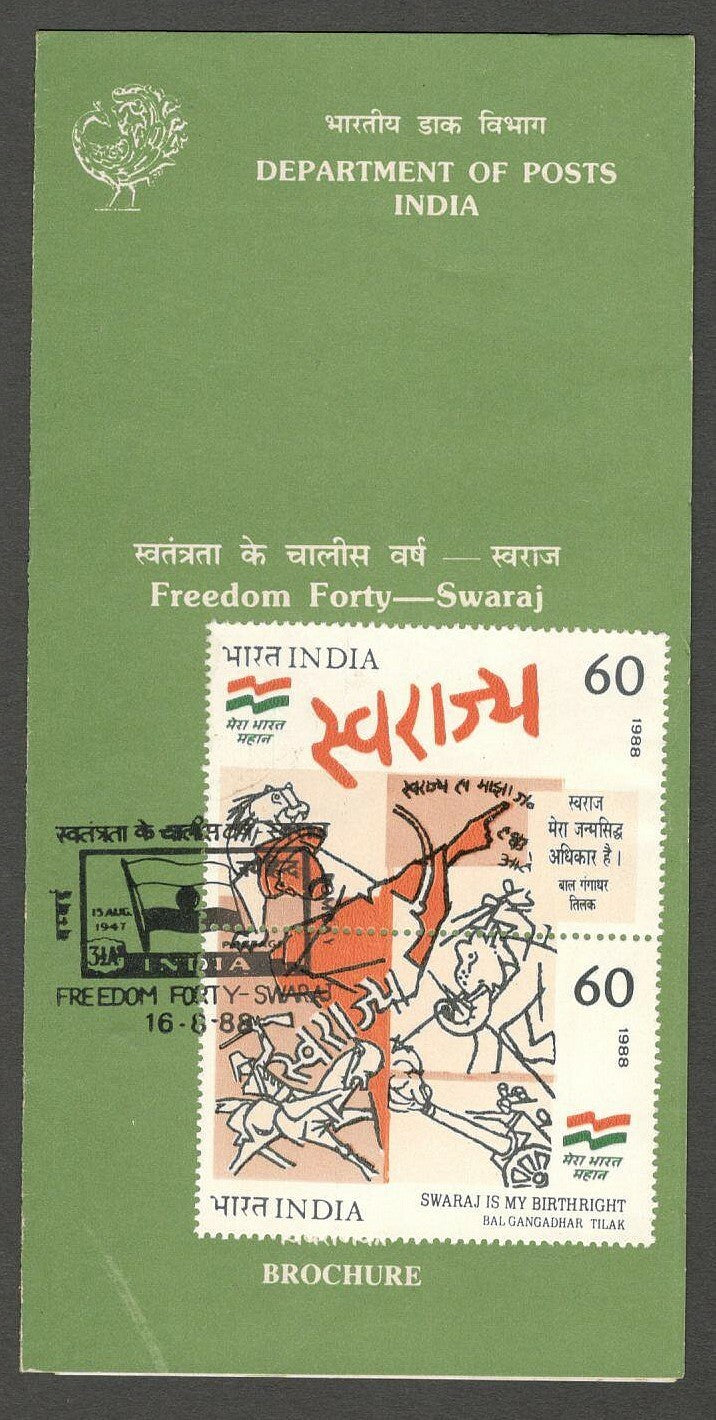 AOP India 1988 Swaraj se-tenant FDC & brochure (2)