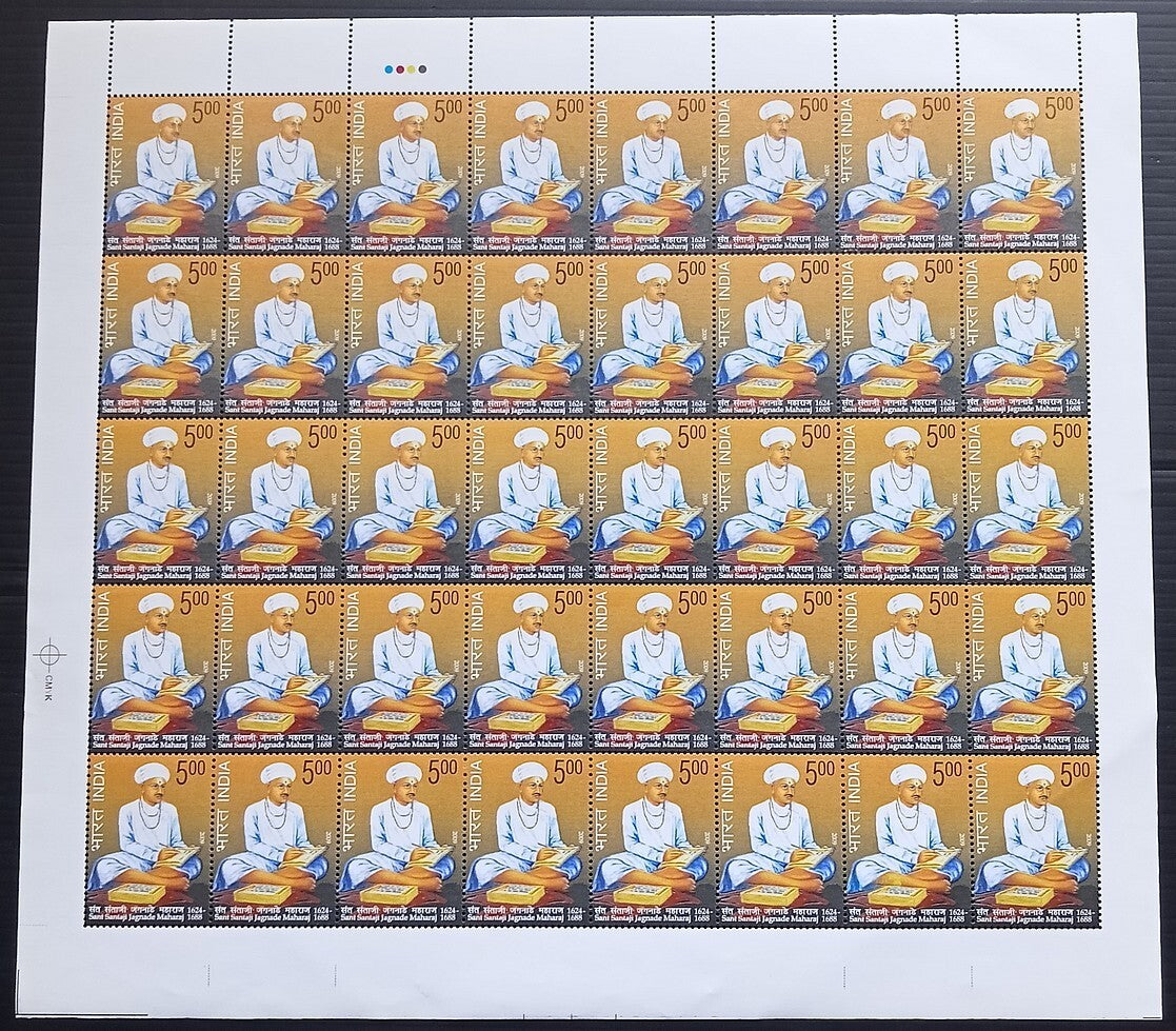 India 2009 Sant Santaji Jagnade Maharaj sheet of 40 MNH