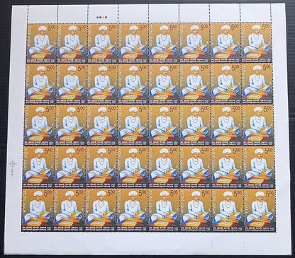 India 2009 Sant Santaji Jagnade Maharaj sheet of 40 MNH