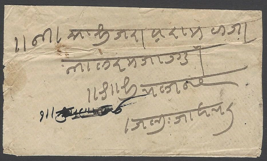 AOPIMT India 1880s stampless Postage Due cover