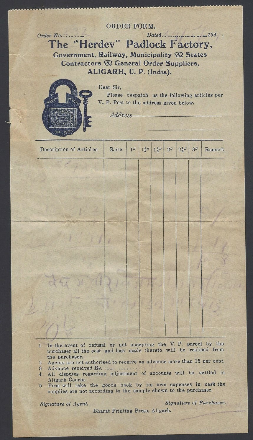 India The "HERDEV" PADDLOCK FACTORY illustrated billhead used 1941