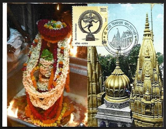 AOP India SHRI KASHI VISHWANATH DHAM Varanasi SHIVA LINGAM souvenir postcard