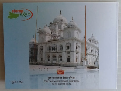 AOP India booklet 2012 IK ONKAR Sikhism issued by P&T Bihar Postal Circle