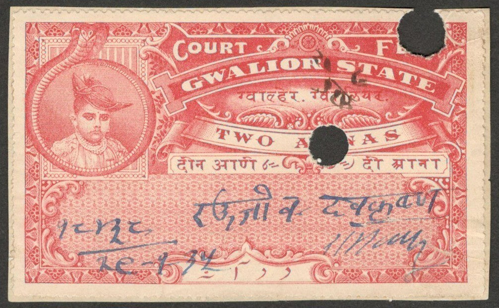 AOP India Gwalior State Court Fee 2a red