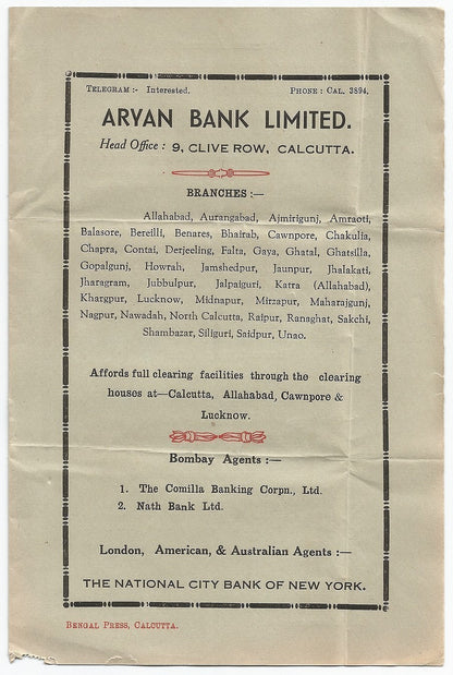 India 1945 Aryan Bank Ltd advertisement folder