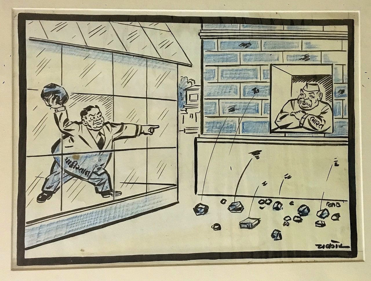 India Cartoonist CHAKOR artwork Pakistan targets India 14" x 10"