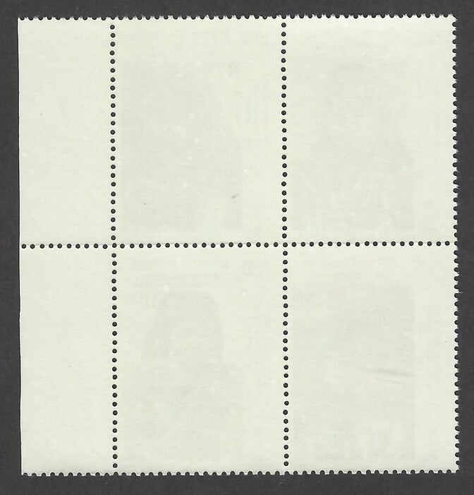 India 1997 97’ Indepex se-tenant block of 4 MNH
