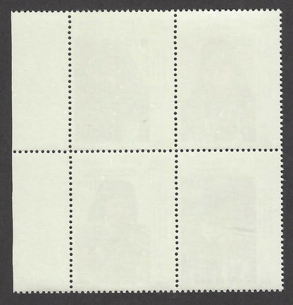 India 1997 97’ Indepex se-tenant block of 4 MNH