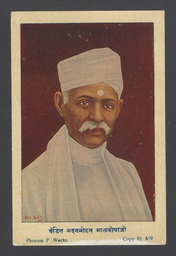 AOP India vintage postcard BRIJVASI