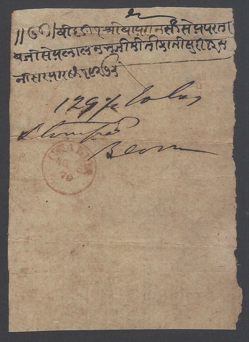 AOPIMT India 1866 Banghy Dak receipt with sc red GWALIOR