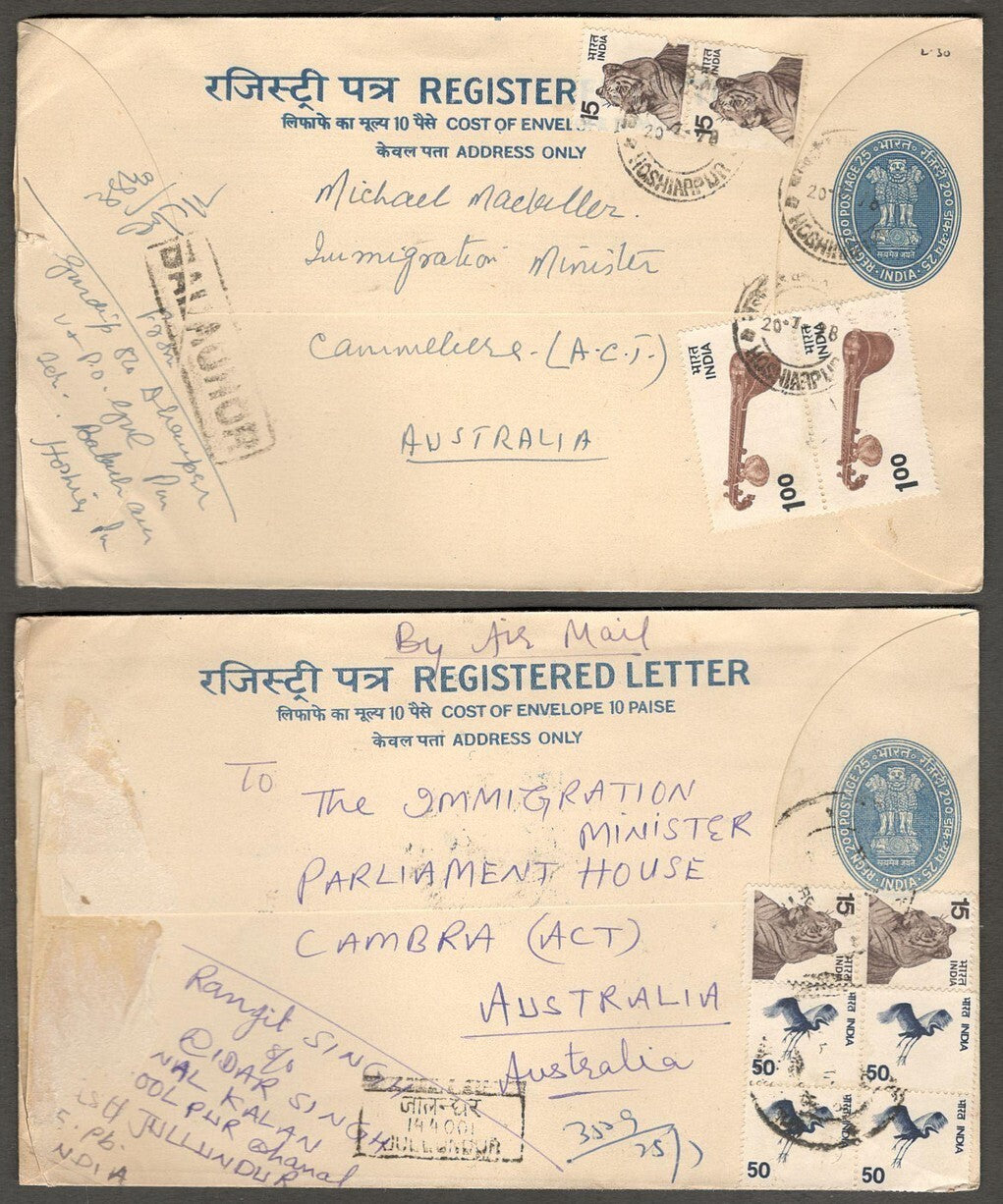 (AOP) India uprated registered envelopes to Australia (29)