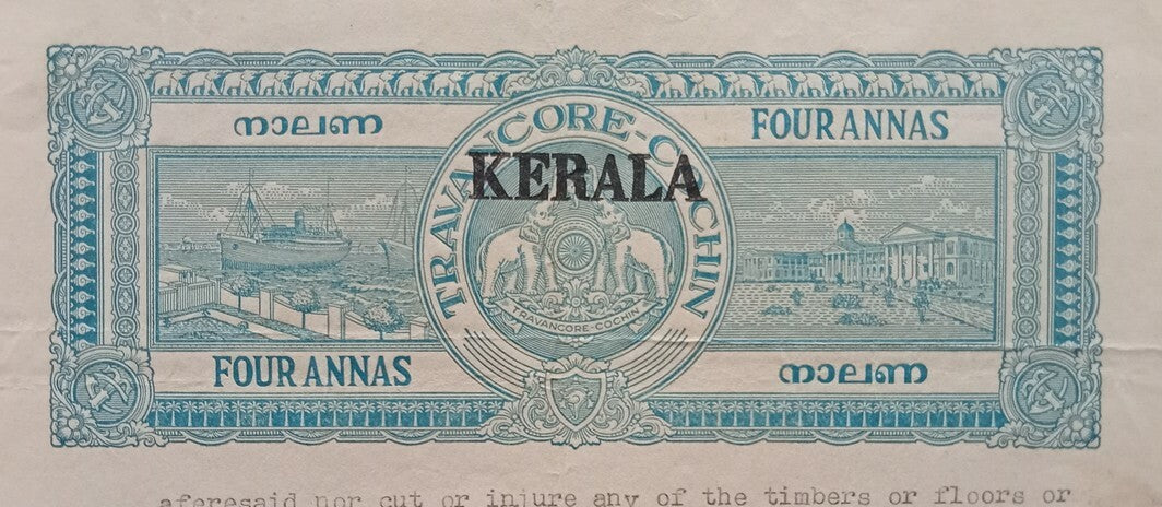 AOP India Kerala 4a Ships stamp paper 