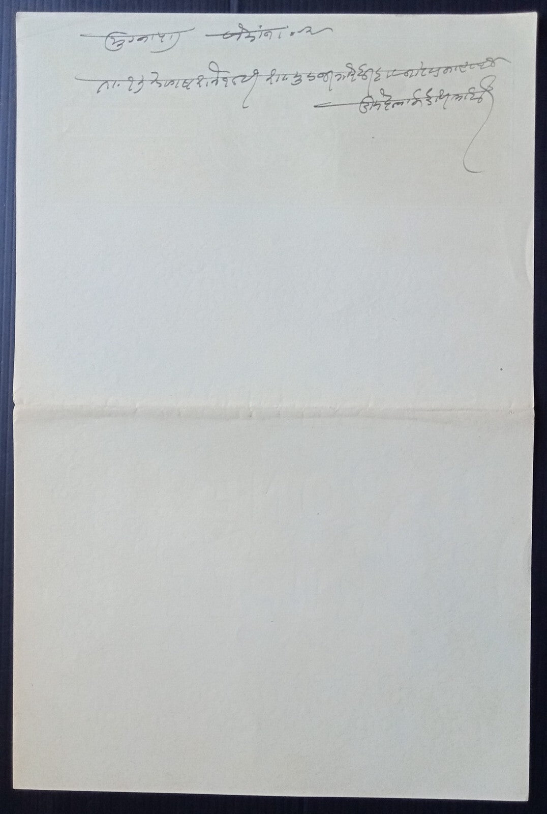 India QV 2a blue stamp paper unused