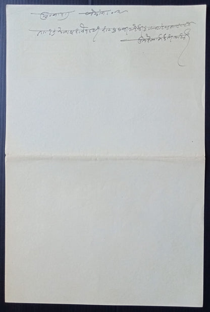 India QV 2a blue stamp paper unused