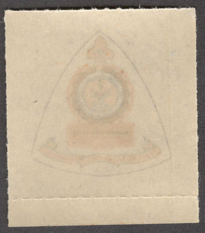 India Maharashtra State Jamboree, Bombay label MNH