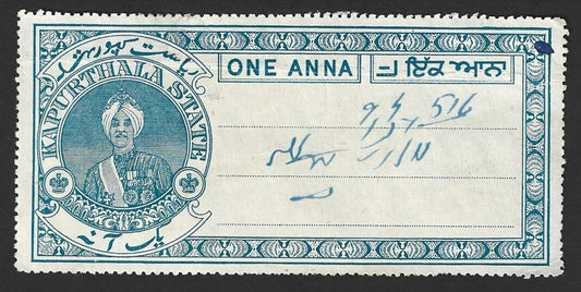 India KAPURTHALA State 1a pale blue Court Fee stamp