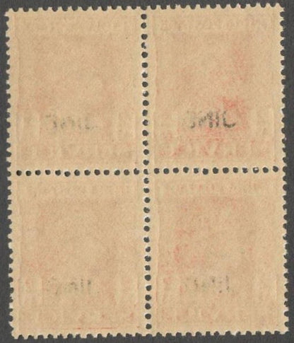 AOP India Jind State KGVI Official 1939-43 2a MNH block of 4. SG O79 £34