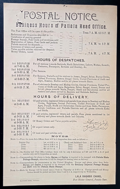 India POSTAL NOTICE Patiala State 1920s BUSINESS HOURS OF PATIALA HEAD OFFICE