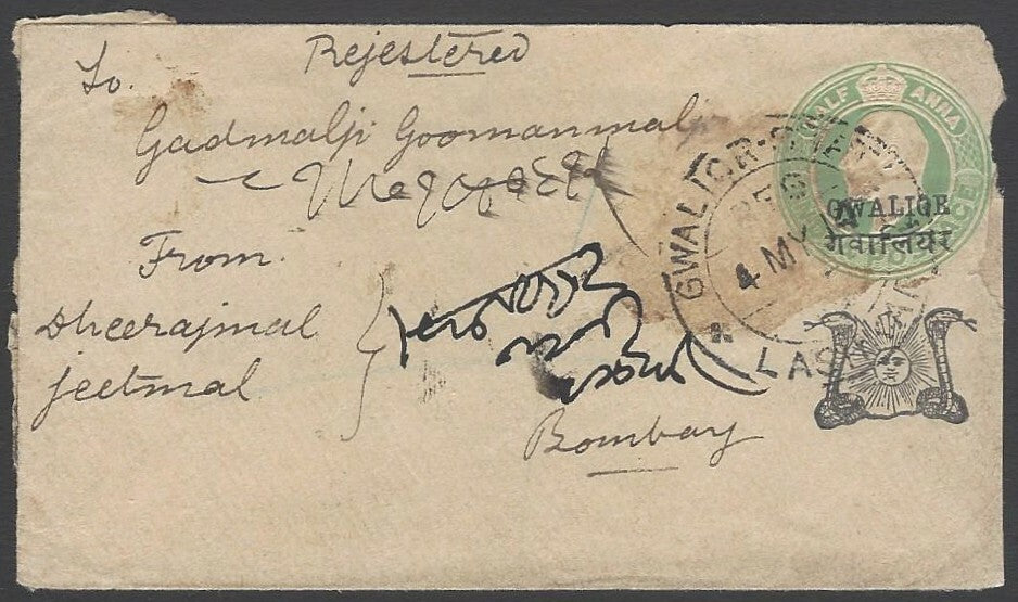 AOPIMT India Gwalior State KEdVII 1/2a envelope uprated 1/2a x 4 used 1912