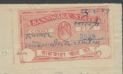 India Banswara #71 with values misplaced on document