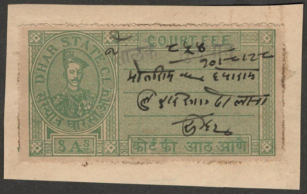 AOP India DHAR State MULTHAN Thikana Court Fee 8a green