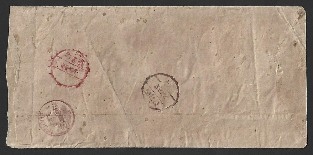 India Indore Holkar State 1892 stampless cover postmarks KOTHDI, SUNEL & INDORE