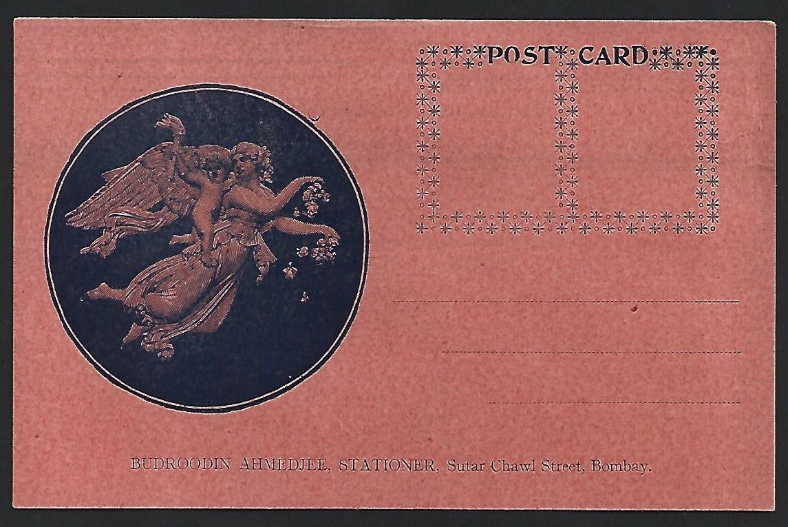 India c.1905 pictorial bazaar card mint