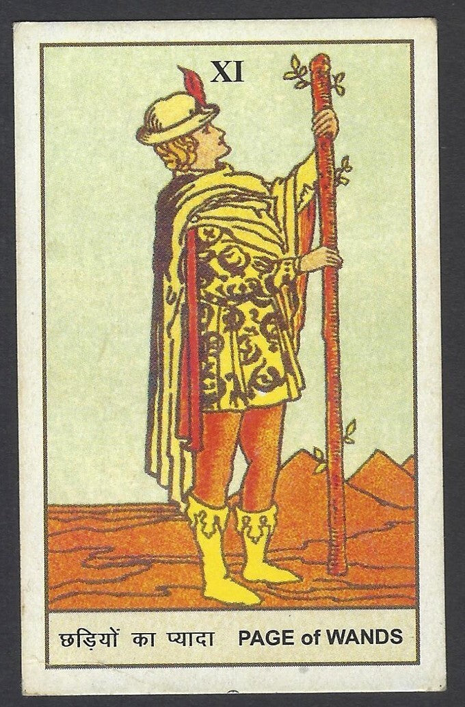 AOP India Vintage Hindu TAROT card Page of Wands
