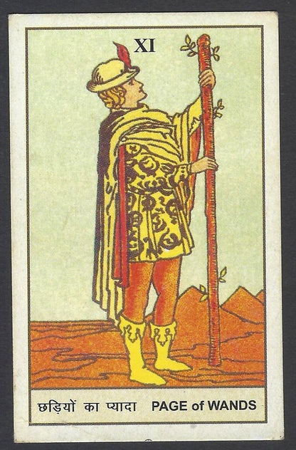 AOP India Vintage Hindu TAROT card Page of Wands