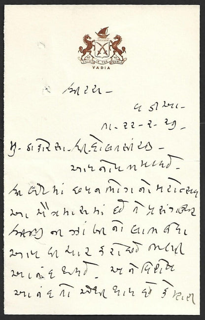 AOP India VADIA STATE 1929 crested letter signed