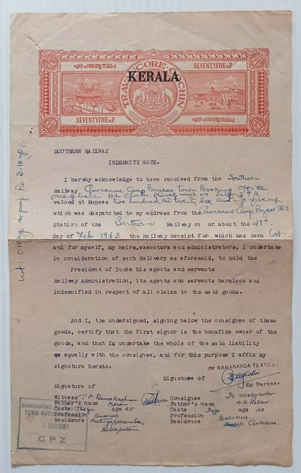 AOP India Kerala 75np Ships stamp paper 