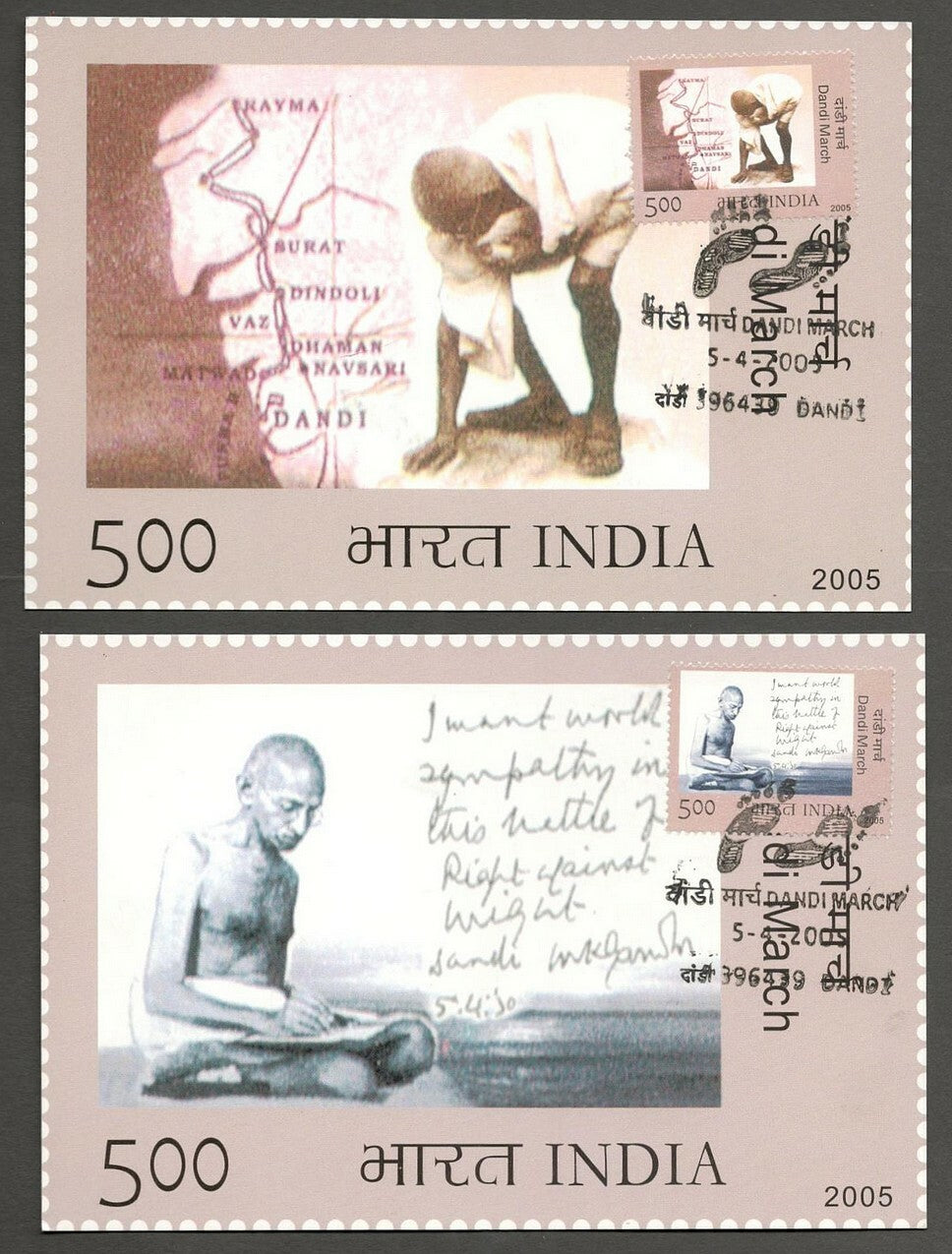 AOP India 2015 Mahatma Gandhi Dandi March set of 4 maxi cards 