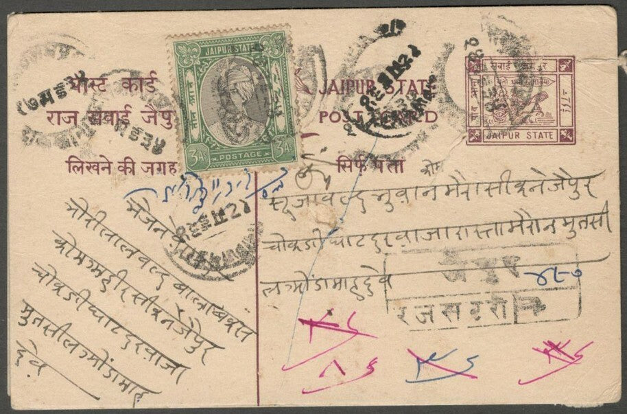 AOP India Jaipur State 1/4a Chariot postal card uprated 3a used 1934