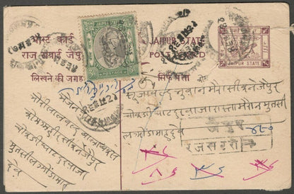 AOP India Jaipur State 1/4a Chariot postal card uprated 3a used 1934