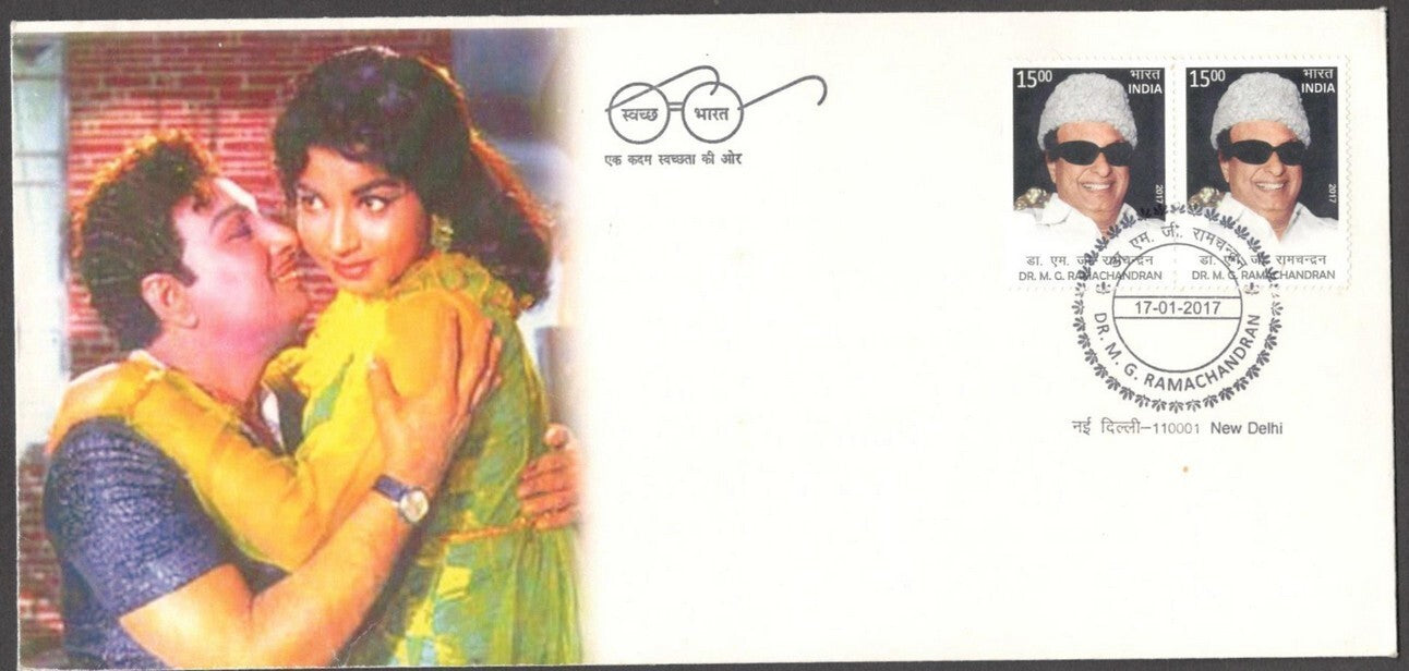 India 2017 MGR private FDC First Day covers (3)