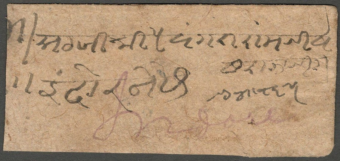 AOP India 1985 Postage Due cover INDORE CITY MANDSAUR