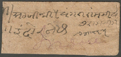AOP India 1985 Postage Due cover INDORE CITY MANDSAUR