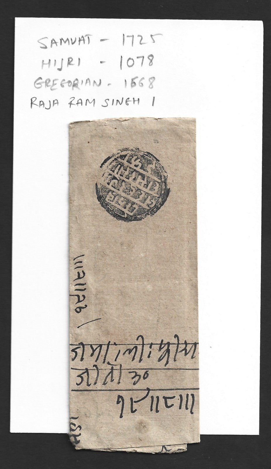 India Jaipur 1668 Raja Ram Singh I seal on official prestamp cover + information