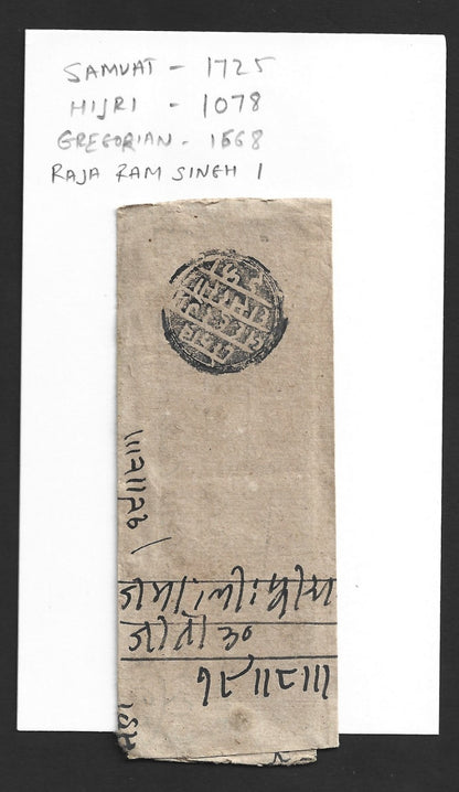 India Jaipur 1668 Raja Ram Singh I seal on official prestamp cover + information