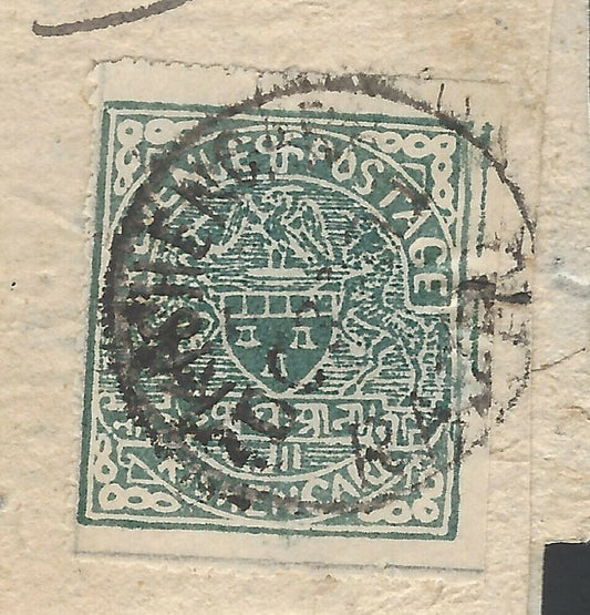 India Kishangarh State 1899 1/2a green pin-perf SG 24 postally used on summons
