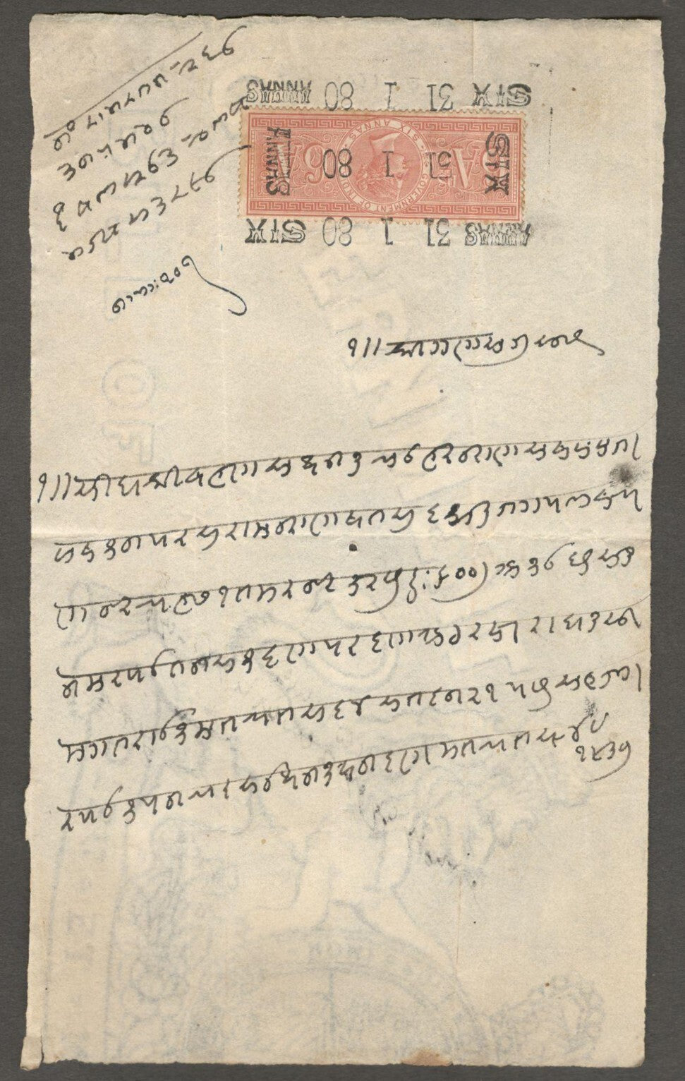 India mainly QV revenue stamps on small documents & hundis (11)
