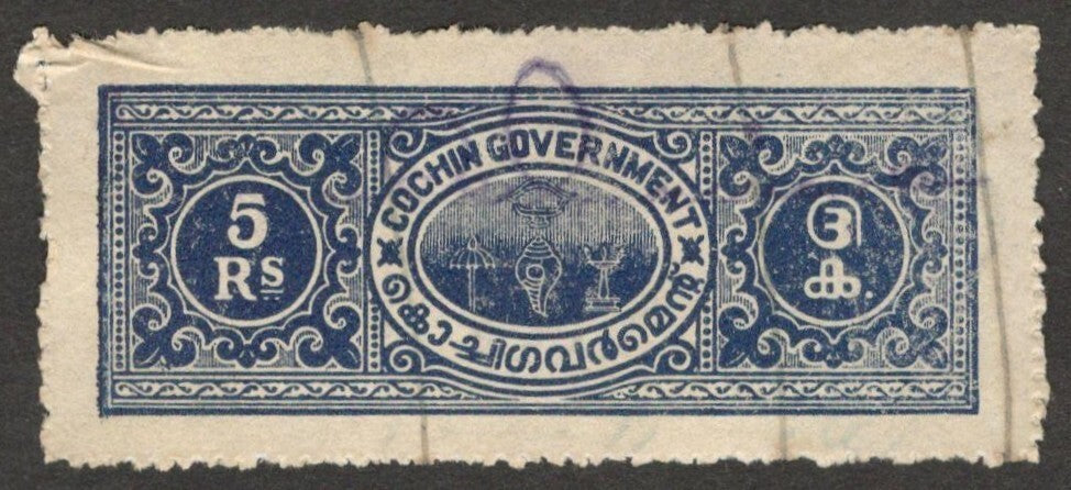 AOP India COCHIN State Court Fee 5R blue