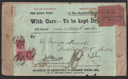 India 1907 OHMS VPP (Value Payable) parcel top