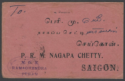 India 1912 cover to Saigon with KEdVII ½ x 5