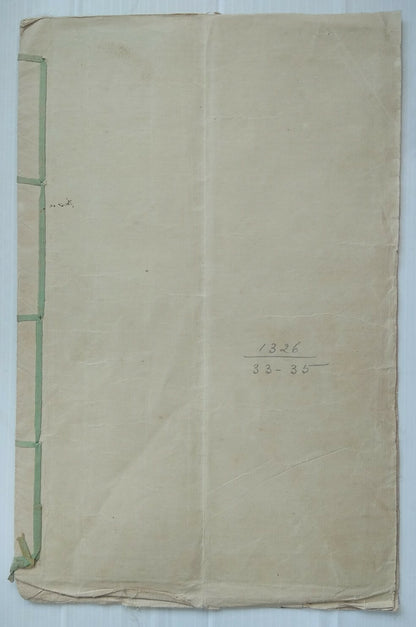 India Jodhpur State – Thikana RIYAN 8a + 1R2a double die stamp paper