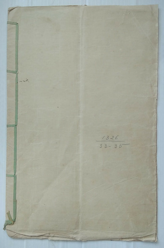India Jodhpur State – Thikana RIYAN 8a + 1R2a double die stamp paper