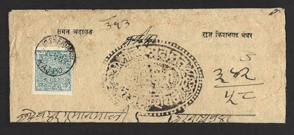 India Kishangarh State 1899 1/2a green pin-perf SG 24 postally used on summons